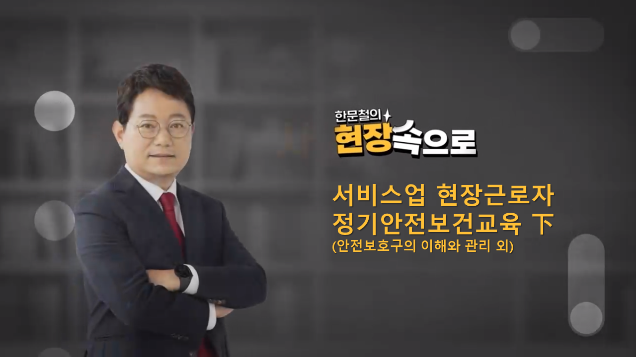 교육과정사진