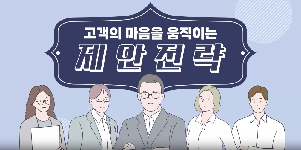 교육과정사진